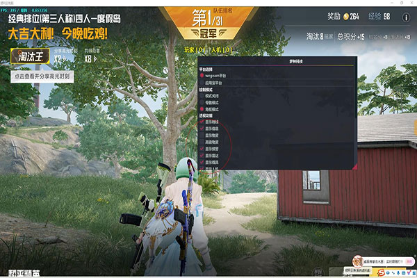 CF鉴赏是不是外挂软件效果